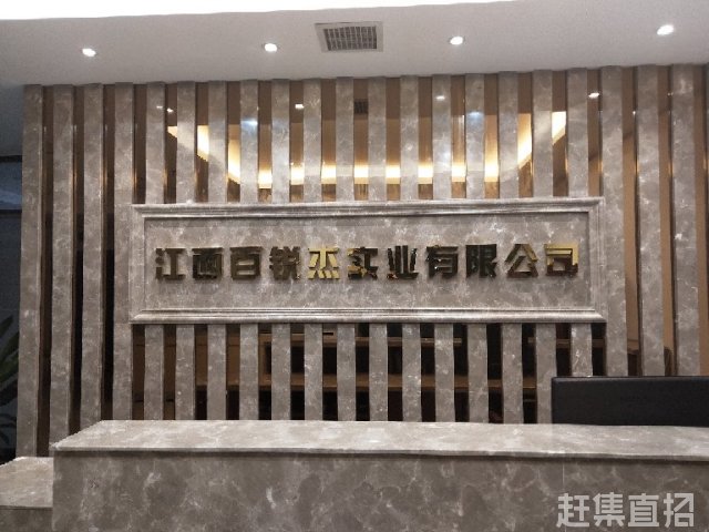 江西百禾藥業(yè)最新消息,江西百禾藥業(yè)最新消息，崛起之路與當下地位