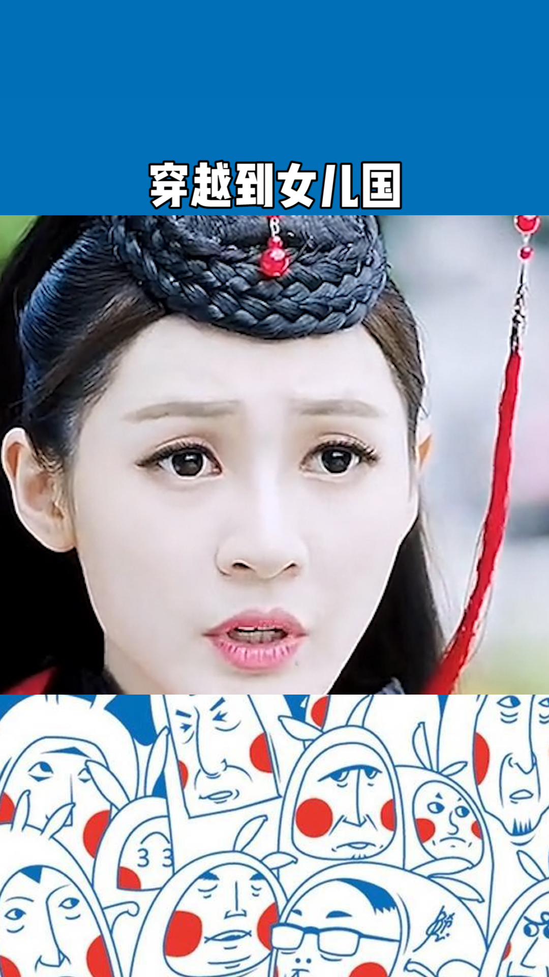 巷弄深處的神秘小店，穿越到女兒國(guó)的最新章節(jié)