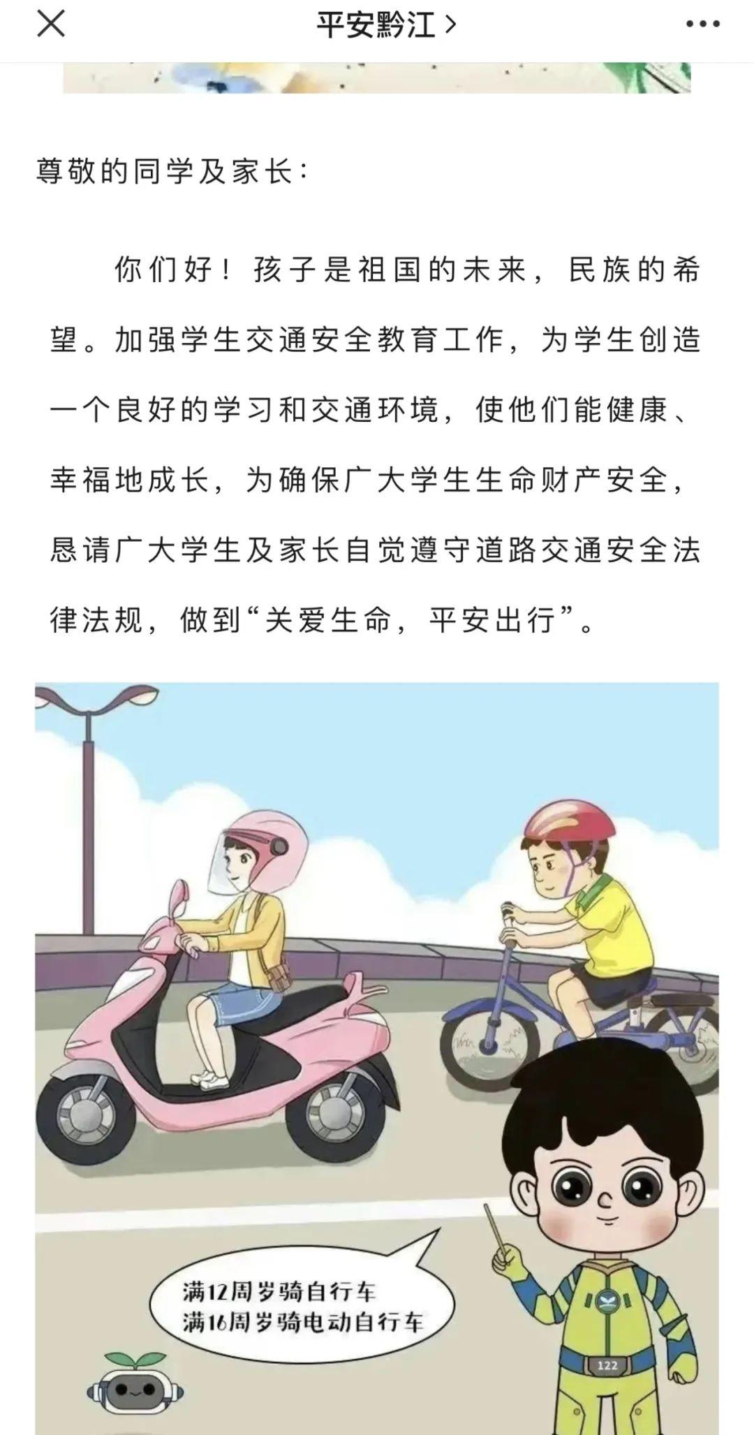 黔江在線暑假工招聘信息，奇遇與溫暖的故事