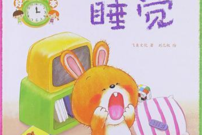 道路普通貨物運輸 第229頁