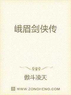 自然美景的治愈之旅，容錦戰(zhàn)凌天最新章節(jié)回顧