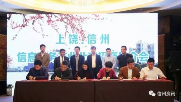 上饒縣最新新聞動態(tài)，小城故事，大情大義