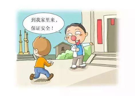 科技之光照亮未來之路，最新禁毒漫畫圖片展示