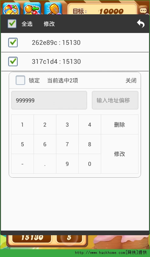 晃悠大師防閃退最新版，游戲玩家的穩(wěn)定護(hù)航