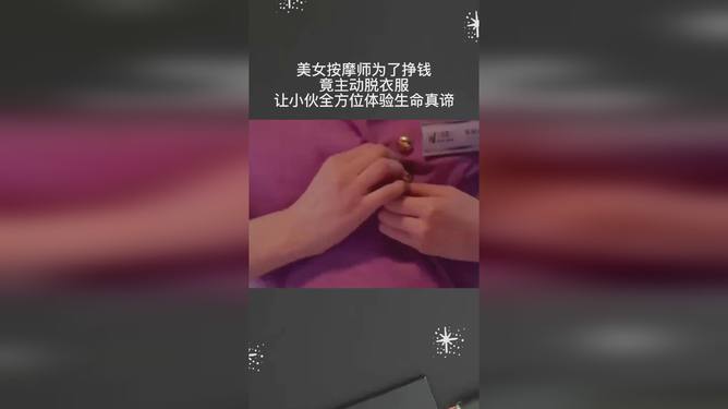 最新正規(guī)女按摩師招聘，行業(yè)背景與時代地位下的職業(yè)機遇探尋