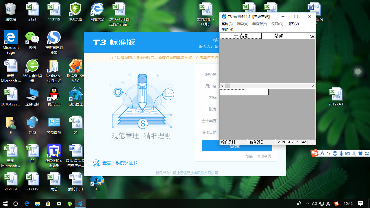 t3最新版本,??T3最新版本大揭秘！全新體驗，讓你愛不釋手??