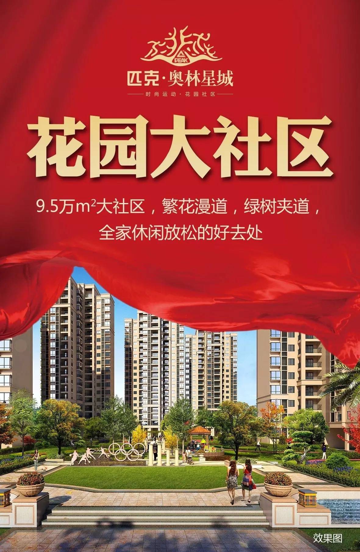 匹克奧林星城最新信息,匹克奧林星城最新信息，小巷中的驚喜探索——一家隱藏的特色小店