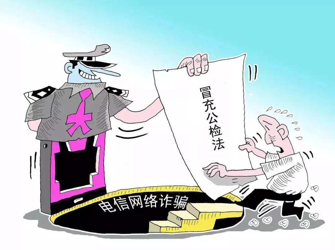 全民車神破解版最新動(dòng)態(tài)，涉及違法犯罪的警示文章