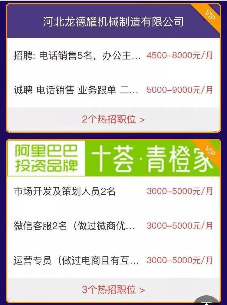 曲陽招聘網(wǎng)最新招聘信息匯總