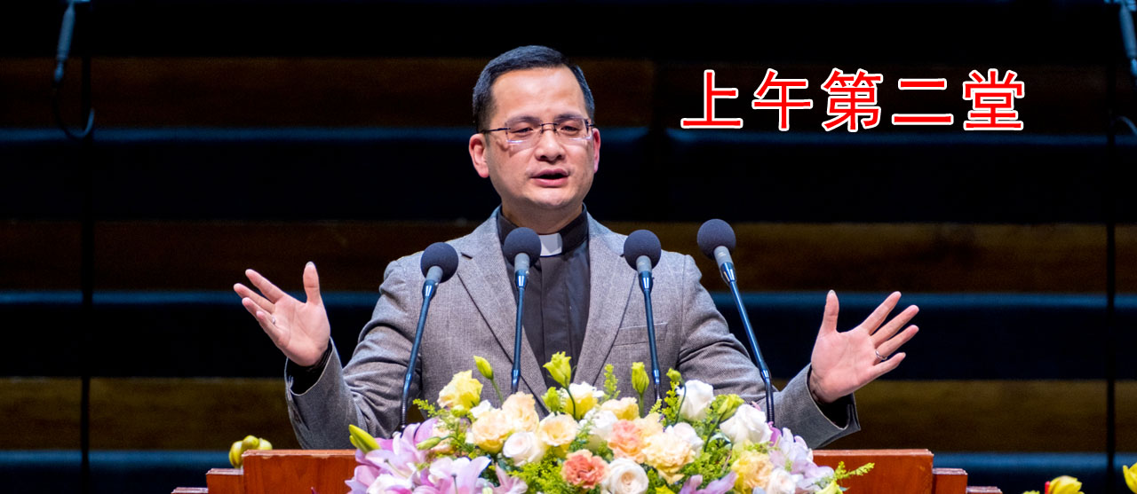 高良義牧師最新動(dòng)態(tài)??