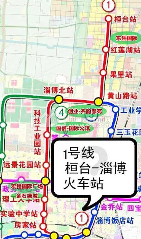 淄博軌道交通最新動態(tài)，溫馨旅程的進(jìn)展與未來展望