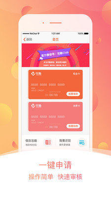 極速錢包app最新版本，科技重塑財(cái)務(wù)體驗(yàn)新篇章