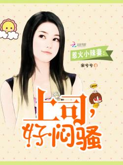 季子銘裴格最新章節(jié),季子銘裴格最新章節(jié)，小巷中的隱秘美味
