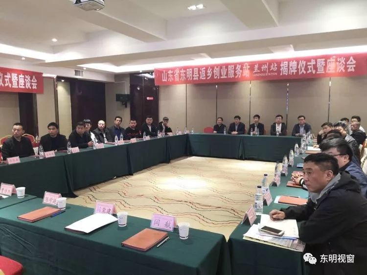 蘭州市人社局新任局長日常趣事與情感紐帶揭秘
