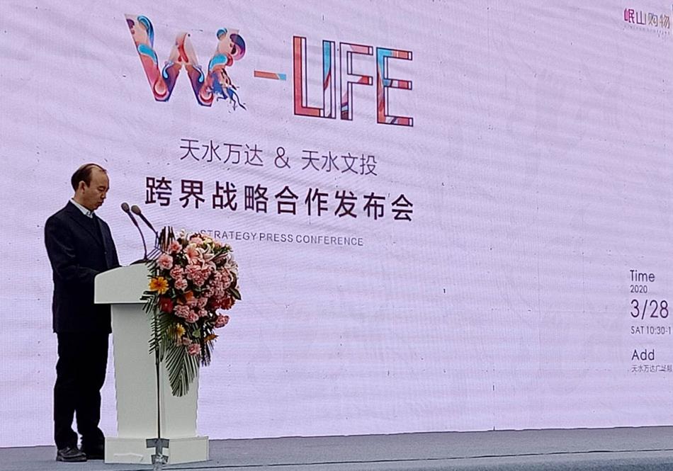 天水萬達鑄就輝煌商業(yè)地標新篇章的最新消息
