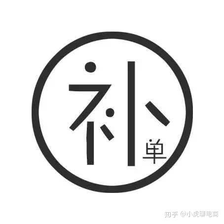 最新補(bǔ)單揭秘，背景、重大事件與領(lǐng)域地位全解析