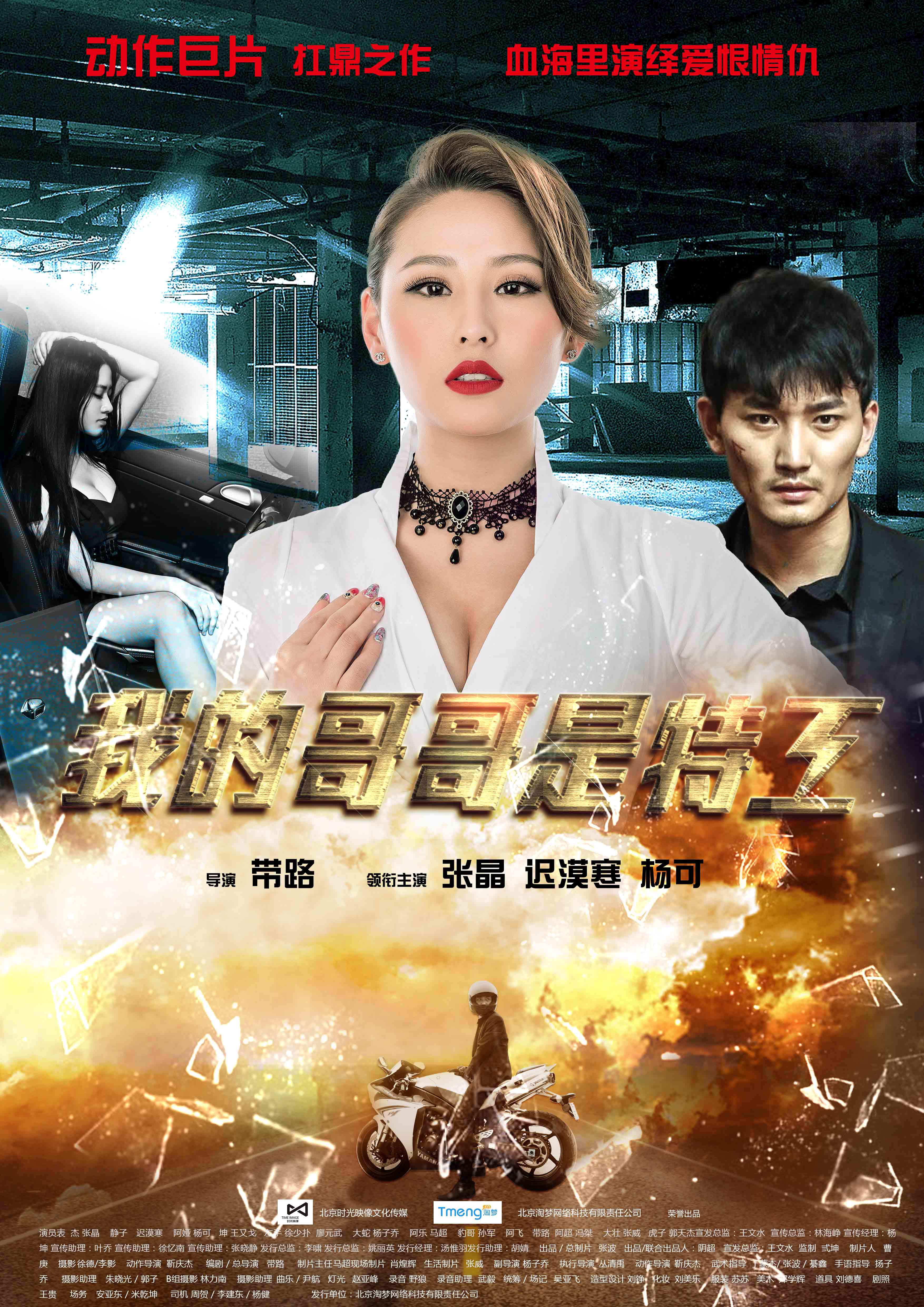 最新電影做網(wǎng)，機(jī)遇與挑戰(zhàn)并存的時(shí)代探索