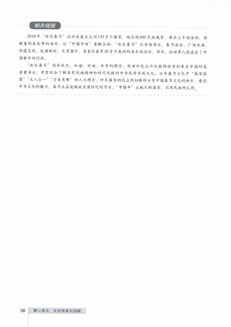 電子版最新趨勢，與時俱進，擁抱變化，自信成就夢想之路