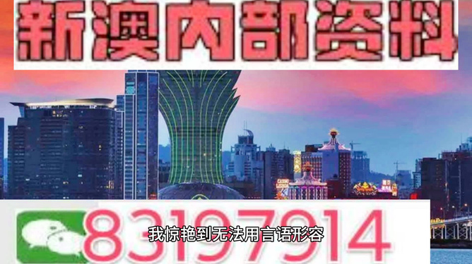 2024年澳門(mén)精準(zhǔn)免費(fèi)大全,解答題全面分析_沉浸版27.670