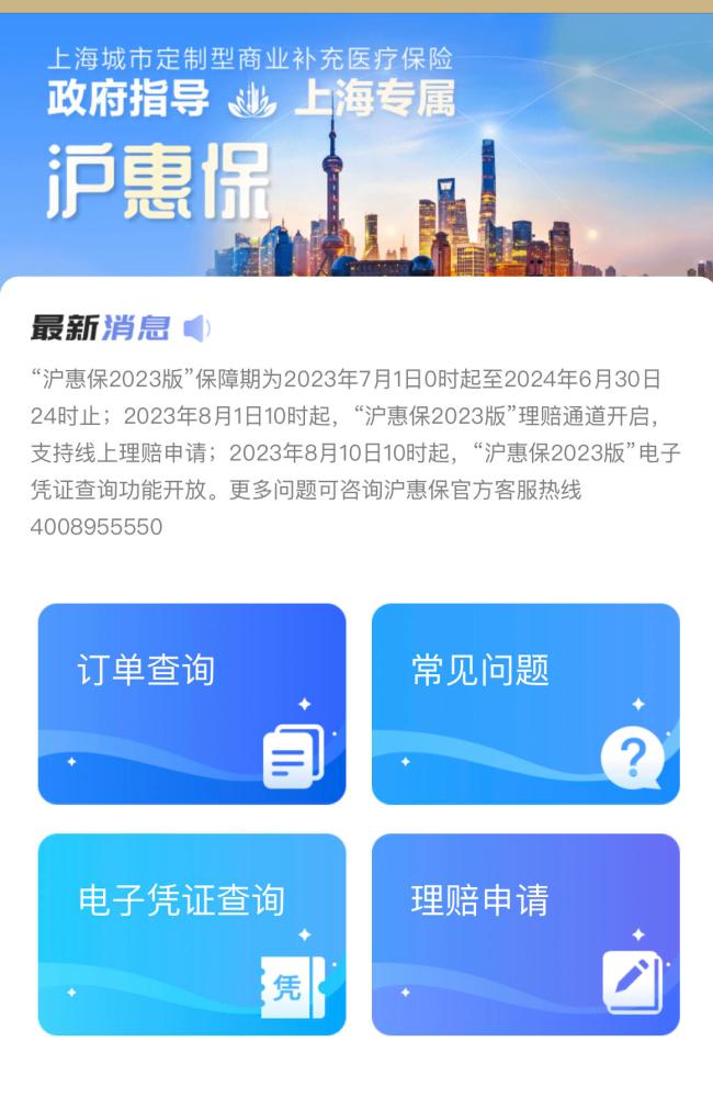 2024新奧精準(zhǔn)資料免費(fèi)大全078期,策略優(yōu)化計(jì)劃_超級(jí)版8.499