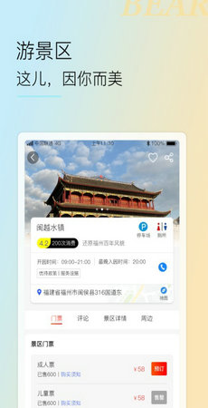 2024新澳天天彩免費(fèi)資料大全查詢(xún),專(zhuān)業(yè)調(diào)查具體解析_沉浸版66.229