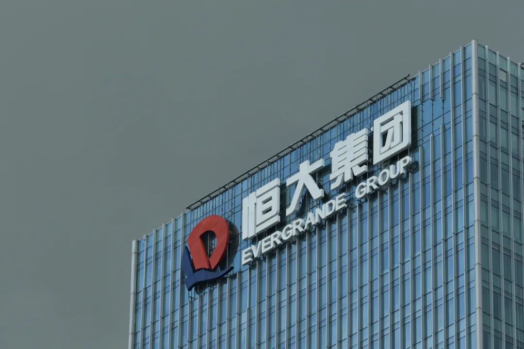 恒大最新動態(tài)及分析，多方觀點下的深入探討