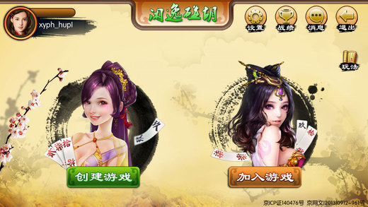最新版閑逸，自然美景探索之旅