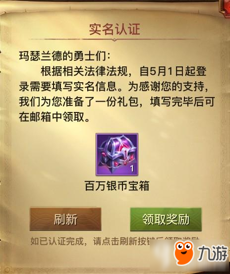 2024新澳門正版精準(zhǔn)免費(fèi)大全,實(shí)地驗(yàn)證研究方案_無線版92.445
