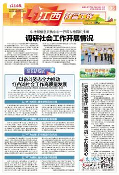 2024澳門天天開好彩大全正版,社會工作_共享版36.176