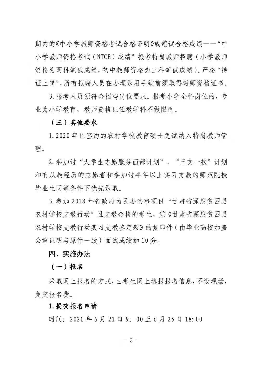 2024澳門特馬今晚開獎(jiǎng)億彩網(wǎng),互動(dòng)性策略設(shè)計(jì)_未來版66.206
