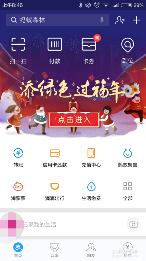 貨物進出口 第228頁