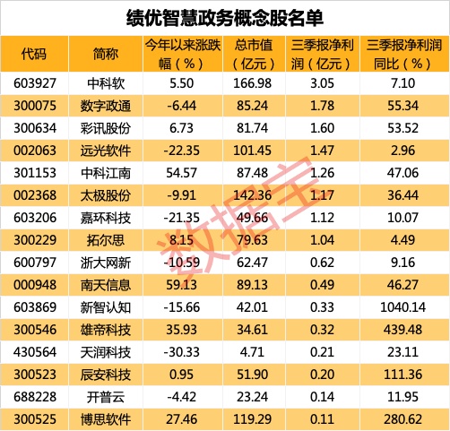 7777788888王中王開獎(jiǎng)記錄詳情,系統(tǒng)評(píng)估分析_增強(qiáng)版86.224