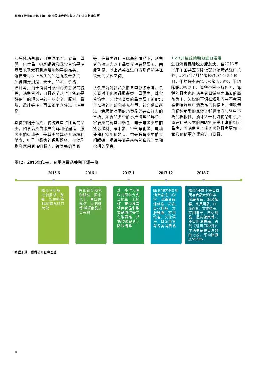 7777788888管家婆免費(fèi),深度研究解析_進(jìn)口版29.934