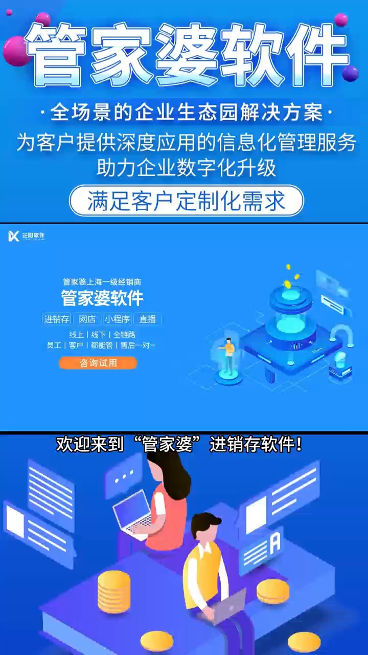 7777788888管家婆鳳凰,深入挖掘解釋說明_活動(dòng)版57.434