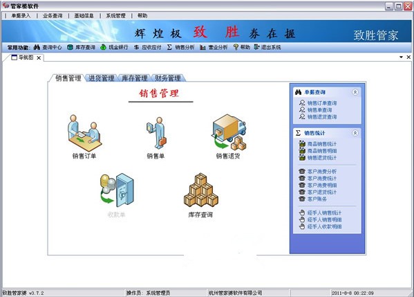 汽車零部件 第220頁