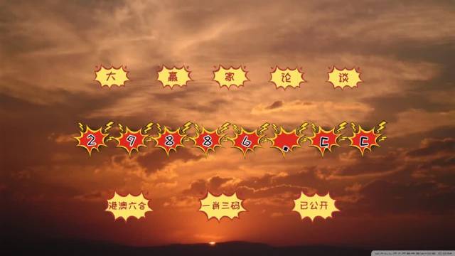 今晚必中一肖一碼四不像,全面設(shè)計(jì)實(shí)施_原創(chuàng)版99.194