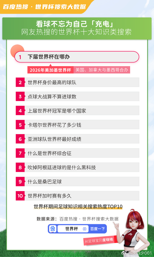 今晚澳門9點35分開獎結(jié)果,數(shù)據(jù)科學解析說明_靈動版78.333