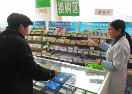 時(shí)代背景下的醫(yī)療改革里程碑，最新醫(yī)保目錄更新重磅出爐！