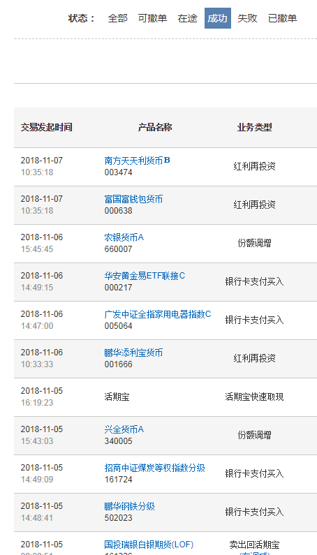新澳2024今晚開獎資料,快速解答方案設計_多功能版80.170