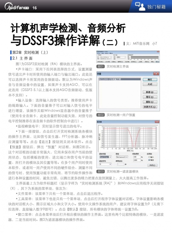 新澳歷史開(kāi)獎(jiǎng)記錄查詢結(jié)果,計(jì)算機(jī)科學(xué)與技術(shù)_聲學(xué)版26.602