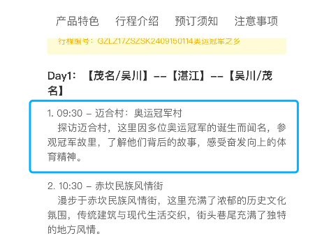 新澳天天開獎(jiǎng)資料大全旅游團(tuán),深入挖掘解釋說(shuō)明_兒童版72.652
