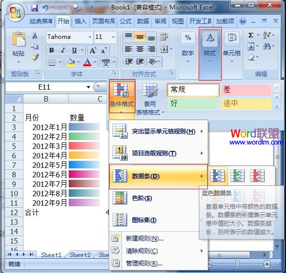 新澳天天彩免費(fèi)資料大全查詢(xún),數(shù)據(jù)化決策分析_影音版50.257