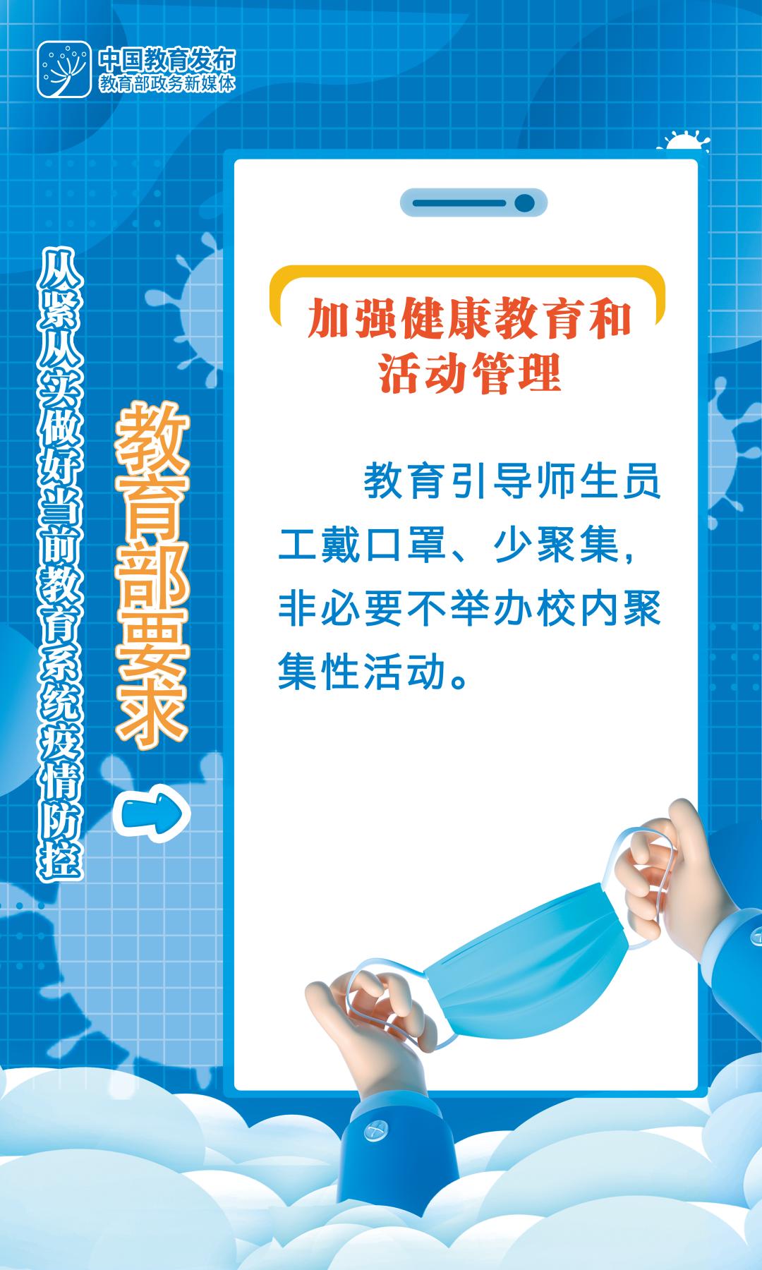 技術(shù)進(jìn)出口 第194頁