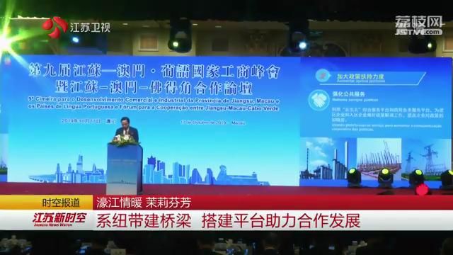 新澳精準資料免費提供濠江論壇,快速產出解決方案_清新版7.848