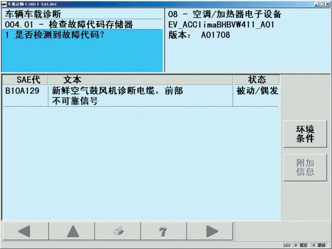 新澳精選資料免費提供,系統(tǒng)評估分析_確認版70.576