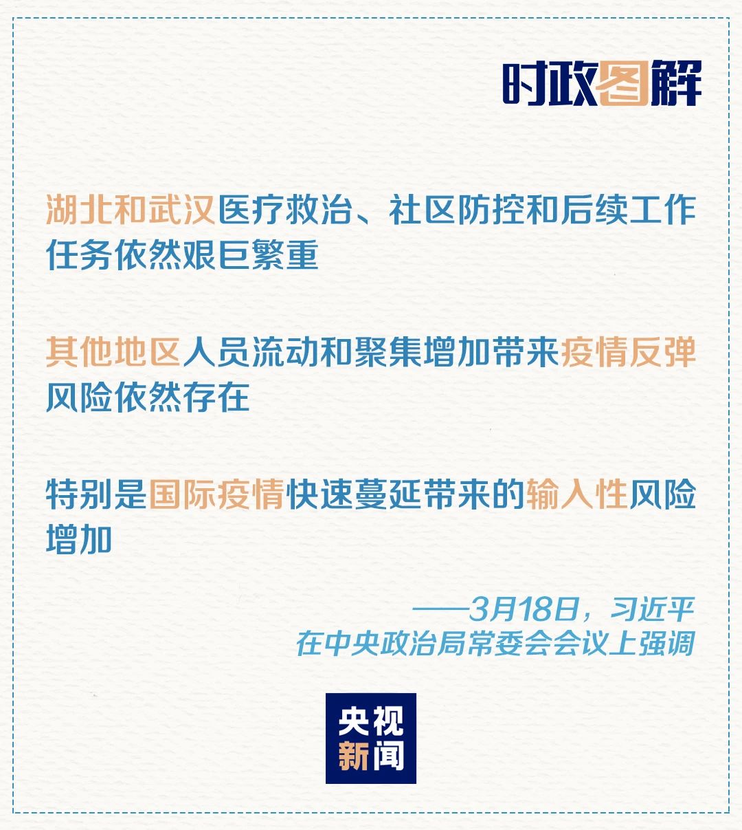新澳門天天開獎(jiǎng)澳門開獎(jiǎng)直播,科學(xué)分析解釋說明_線上版45.930