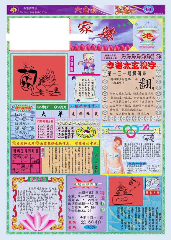 新澳門管家婆的一句話,創(chuàng)新策略設(shè)計_薪火相傳版55.832