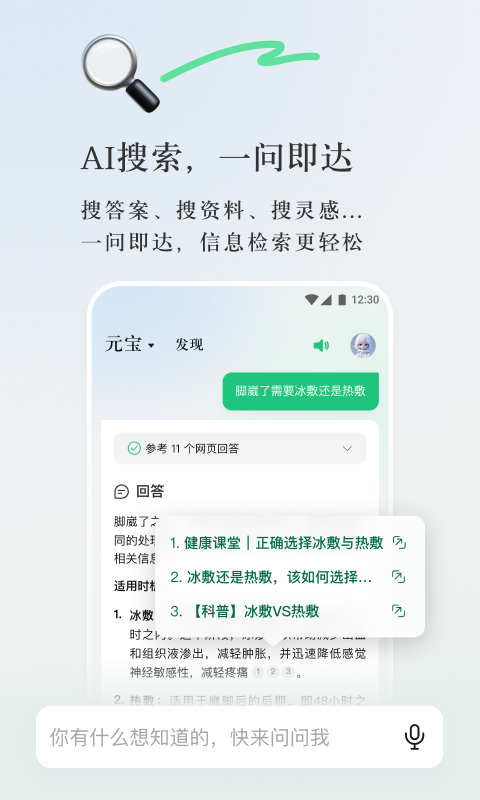 新澳門資料大全正版資料？奧利奧,資料精準(zhǔn)解析_影像版71.476