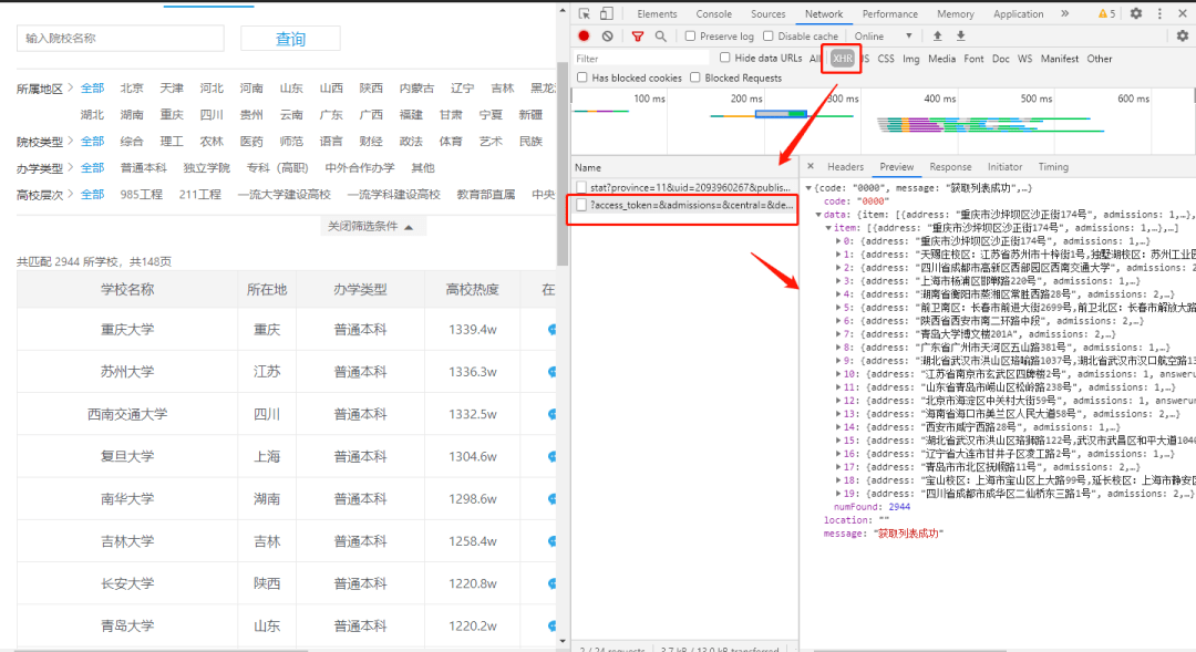 最準一肖100%最準的資料,實時更新解釋介紹_數(shù)線程版70.523