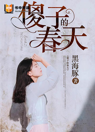 多元視角下的探討，傻瓜的春天最新解讀與啟示